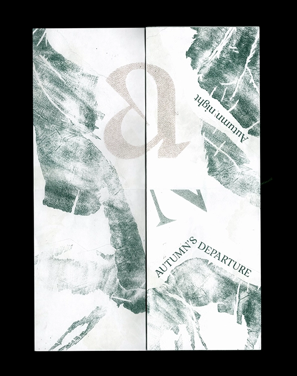Minazuki printed type specimen, closed edition.