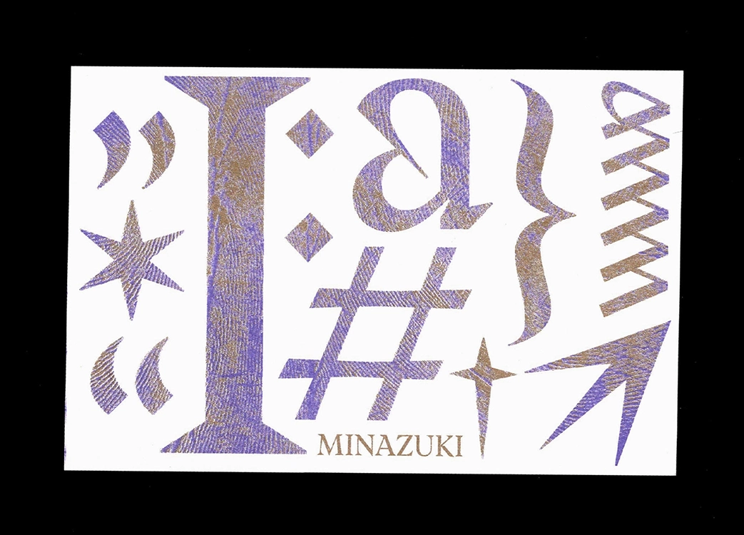 MF postcard — Minazuki edition, typographic and print design.
