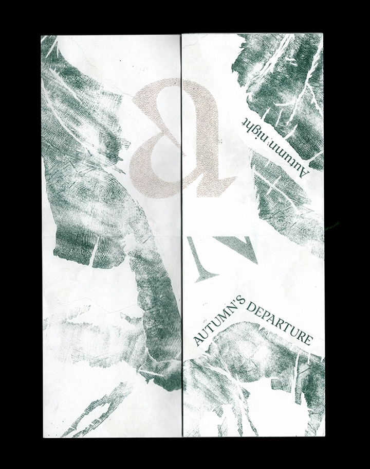 Minazuki printed specimen closed